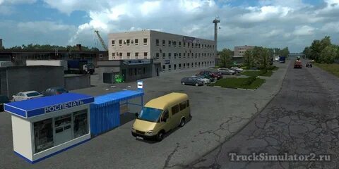 Приволжье 2