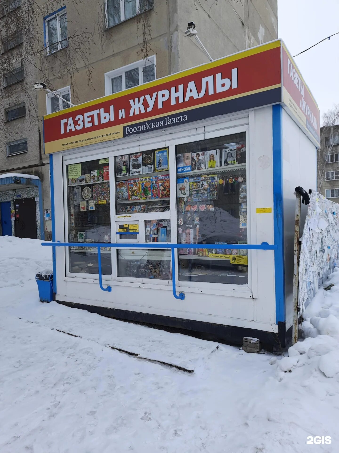 Работа киоски новосибирск. Работа киоски новосибирск