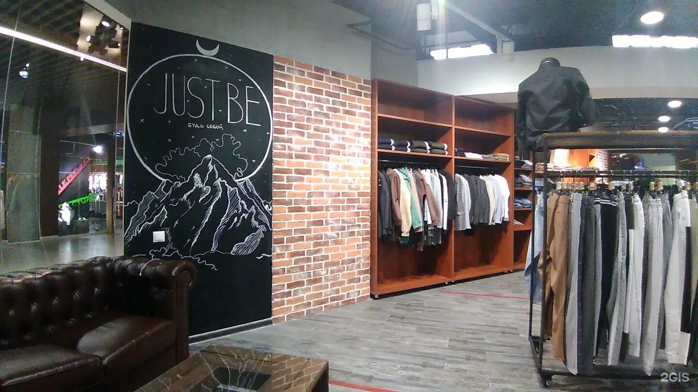 I dont like you майка. Just be одежда. Why not футболка купить. Just clothes. Шрифты для футболок.