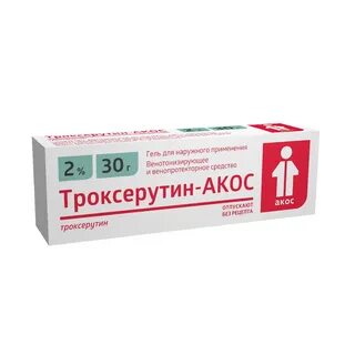 Гель от тромбоза