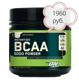 Для чего принимают bcaa