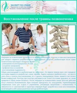 Операция на грыжу сколько восстановление