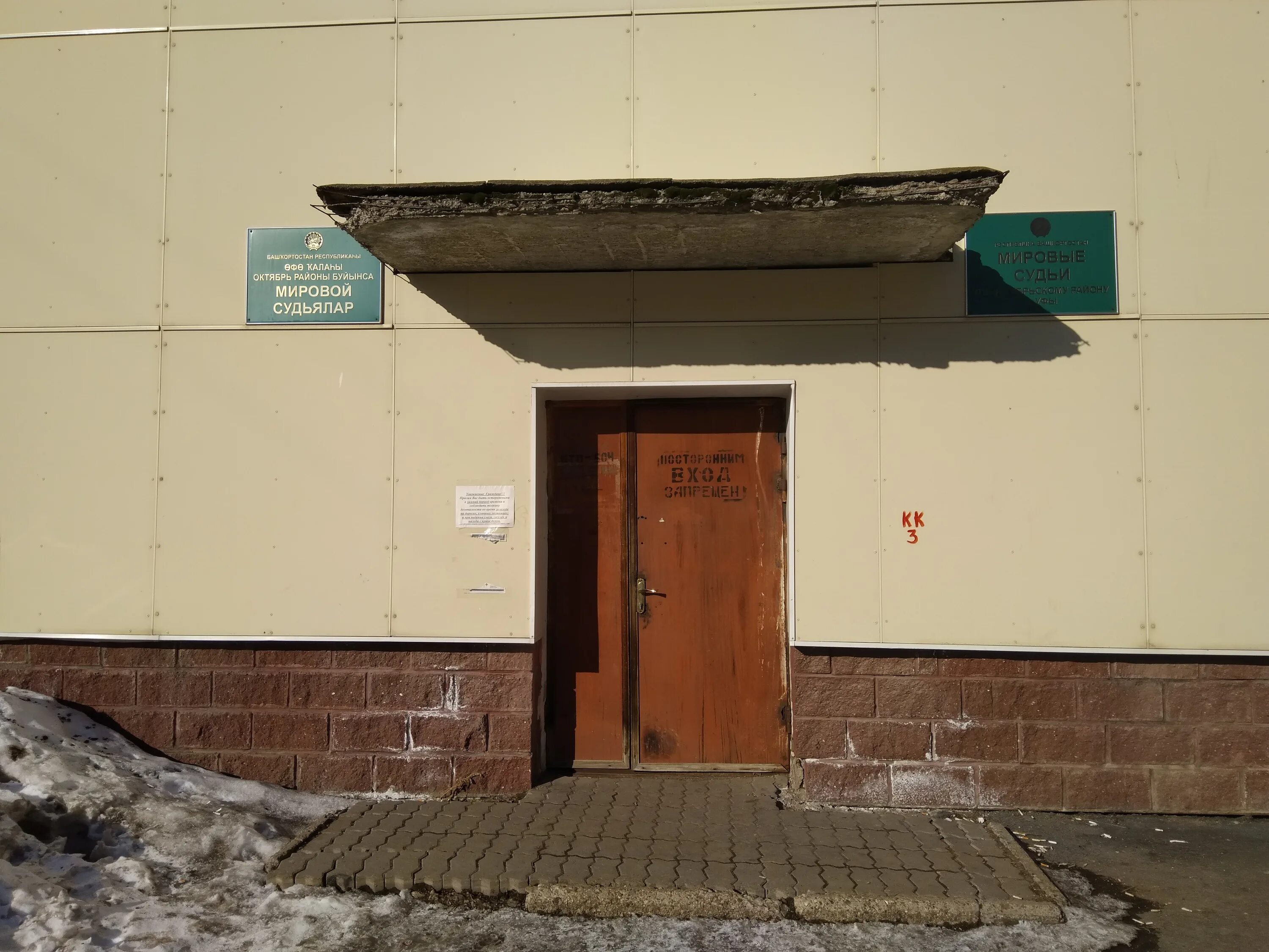 шафиева 39/1 мировой суд. мировые судьи волжского. судебный участок 1 октябрьского района г владимира.