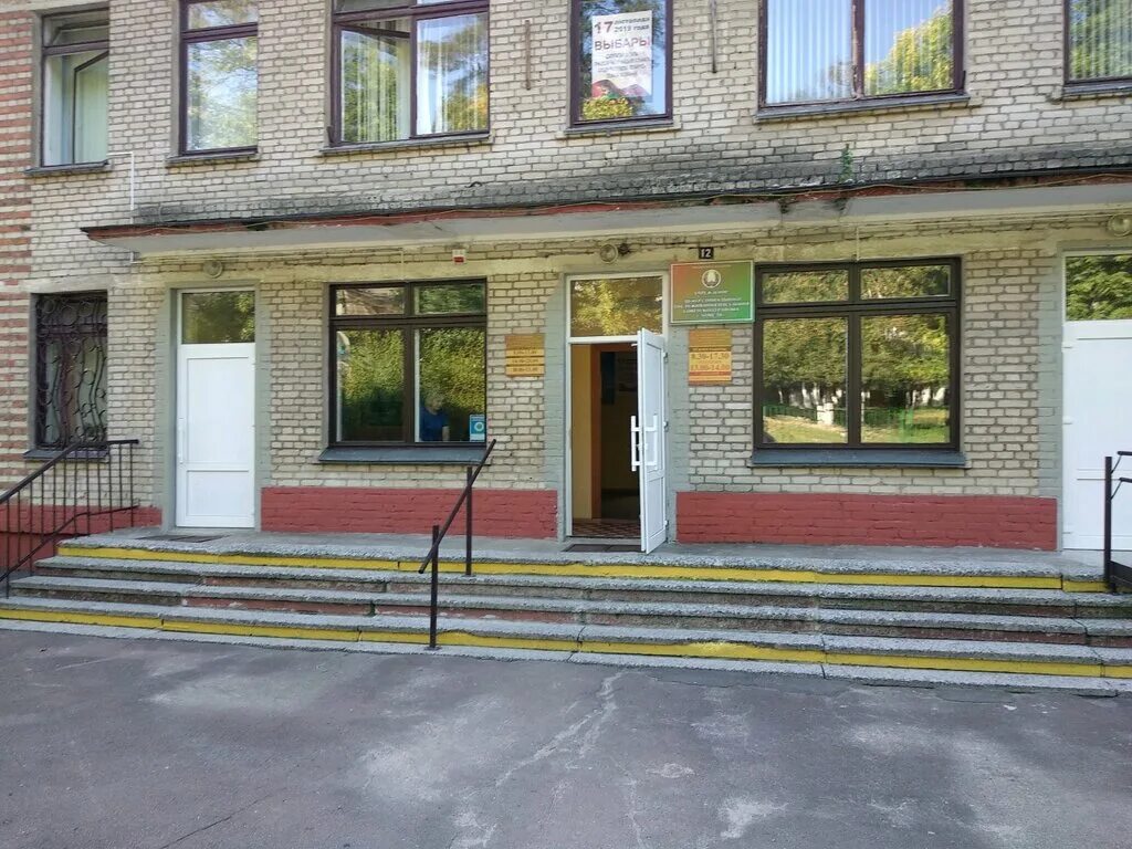 гомель ул интернациональная 18. выставка павлова. мастер классы для малышей. территориальный центр социального обслуживания. тцсон гомель центральный район.