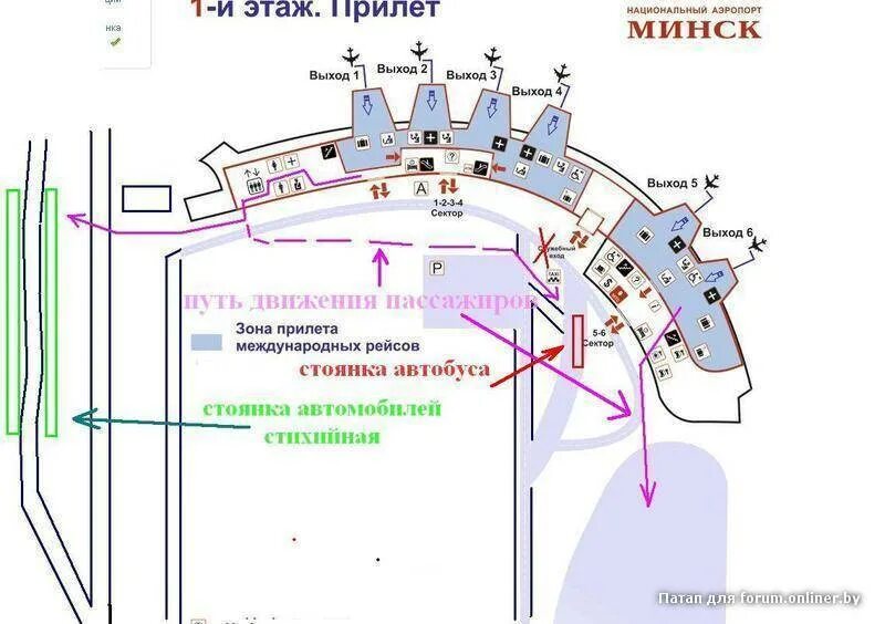 Прилеты аэропорт минск 2. Схема аэропорта Минск 2. Аэропорт Минск 2 на карте. Аэропорт Минск 2 стоянка. Национальный аэропорт Минск схема аэровокзала.