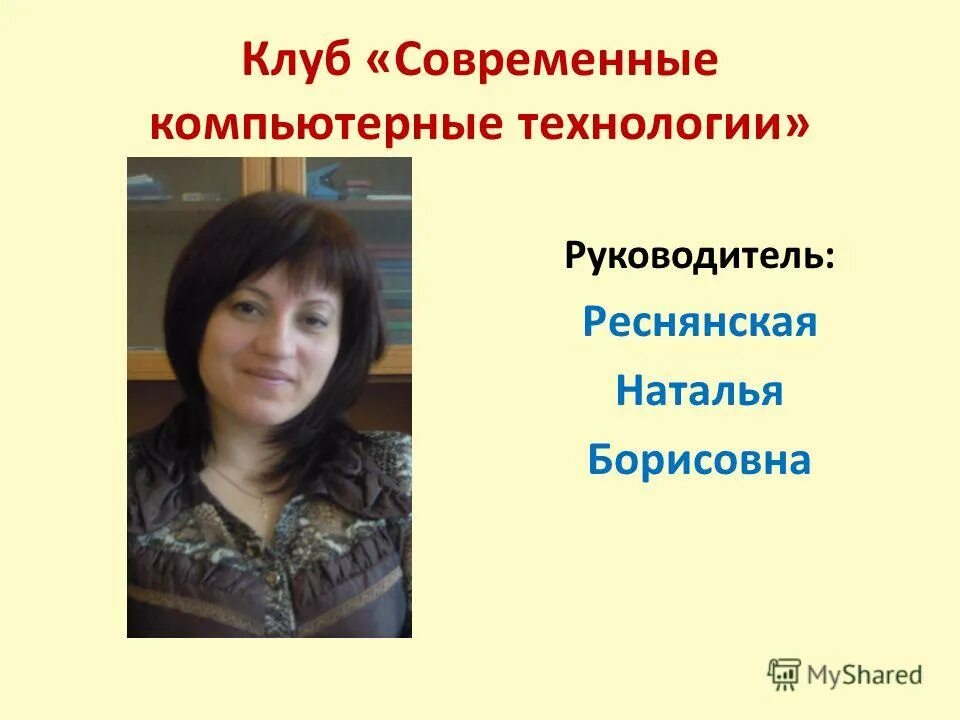 технологии директора школы. технологии директора школы. технологии директора школы. технологии директора школы. директор школы 31 красноярск.