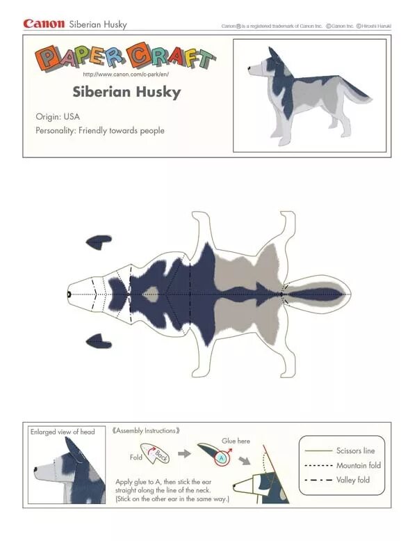 Развёртка собаки. Бумажная развертка собака. Развертки животных для склеивания. Собачка для склеивания. Схемы бумажных собак.