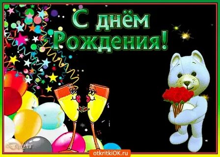 Картинки анимации сестре