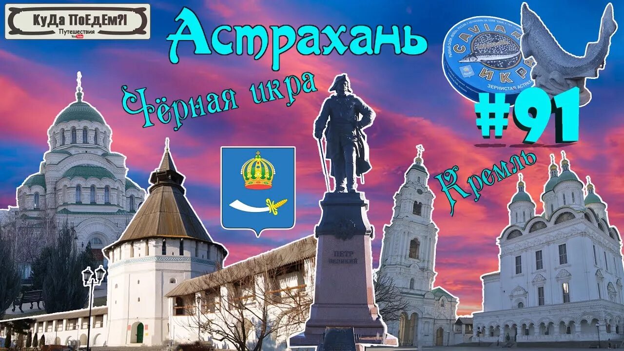 В астрахань поеду я там живут мои друзья слушать. В астрахань поеду я. Прилетели гуси с броду. Песня про астрахань слушать. Бас гитарист астрахань в группу.