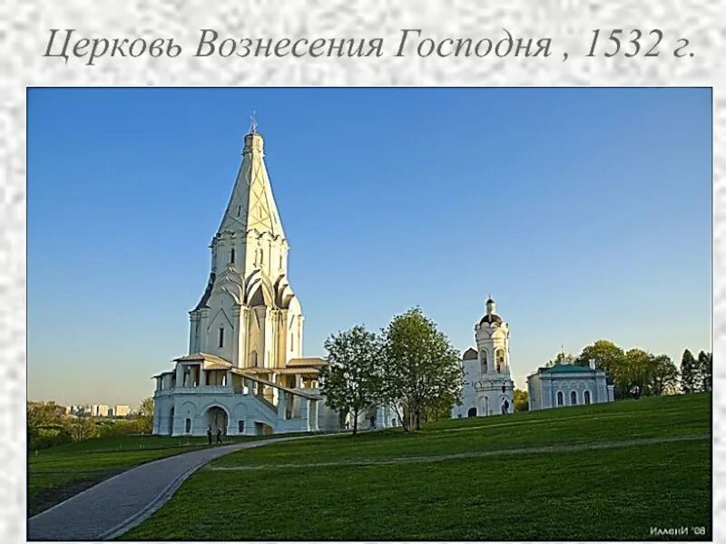 Музей усадьба коломенское. Коломенское 21 сентября. Храм в коломенском. Коломенское музей-заповедник. Музей усадьба коломенское.