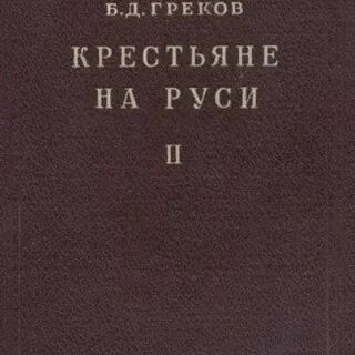 Кн 2 10
