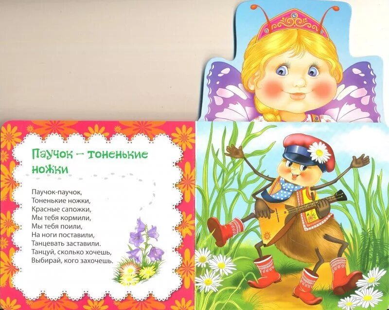 Текст песни коробок