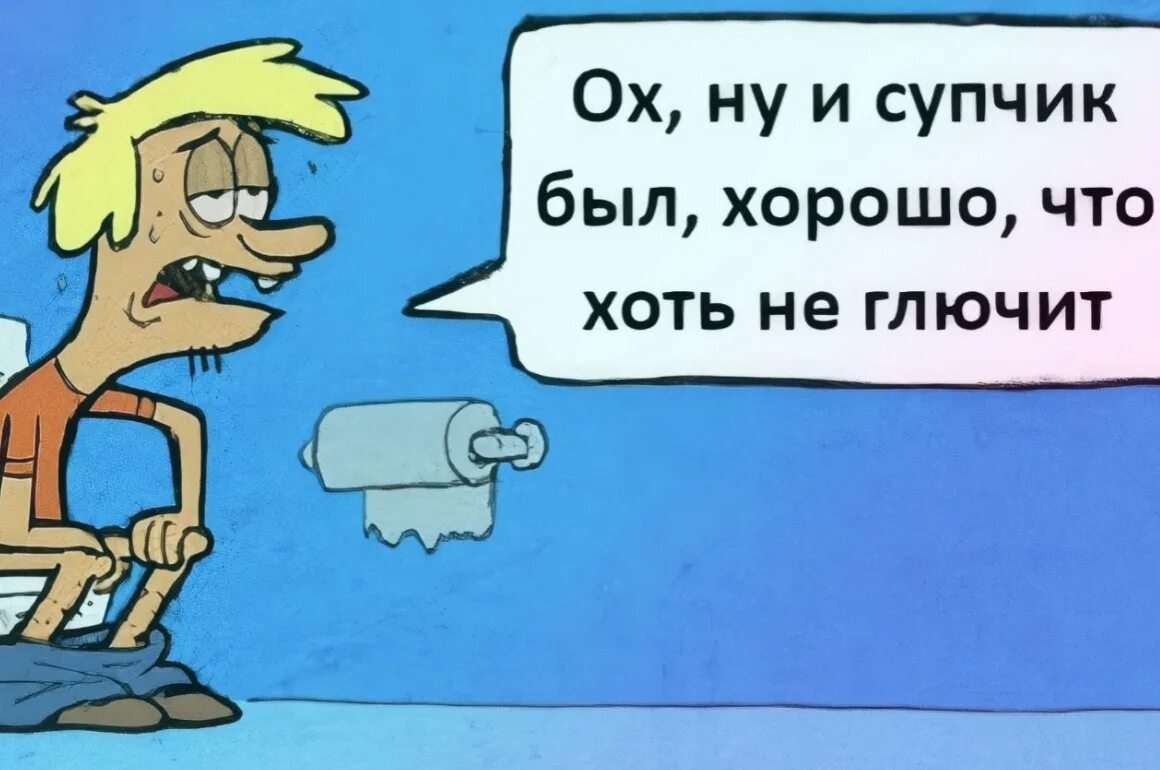 Перестань глючить