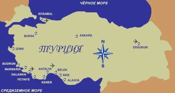 Какие моря в турции есть. Карта турции с курортами. карта турции с курортами на русском языке. морские курорты турции на карте. карта турции с городами курортами.