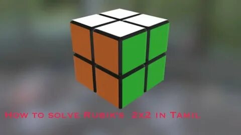 Той куб
