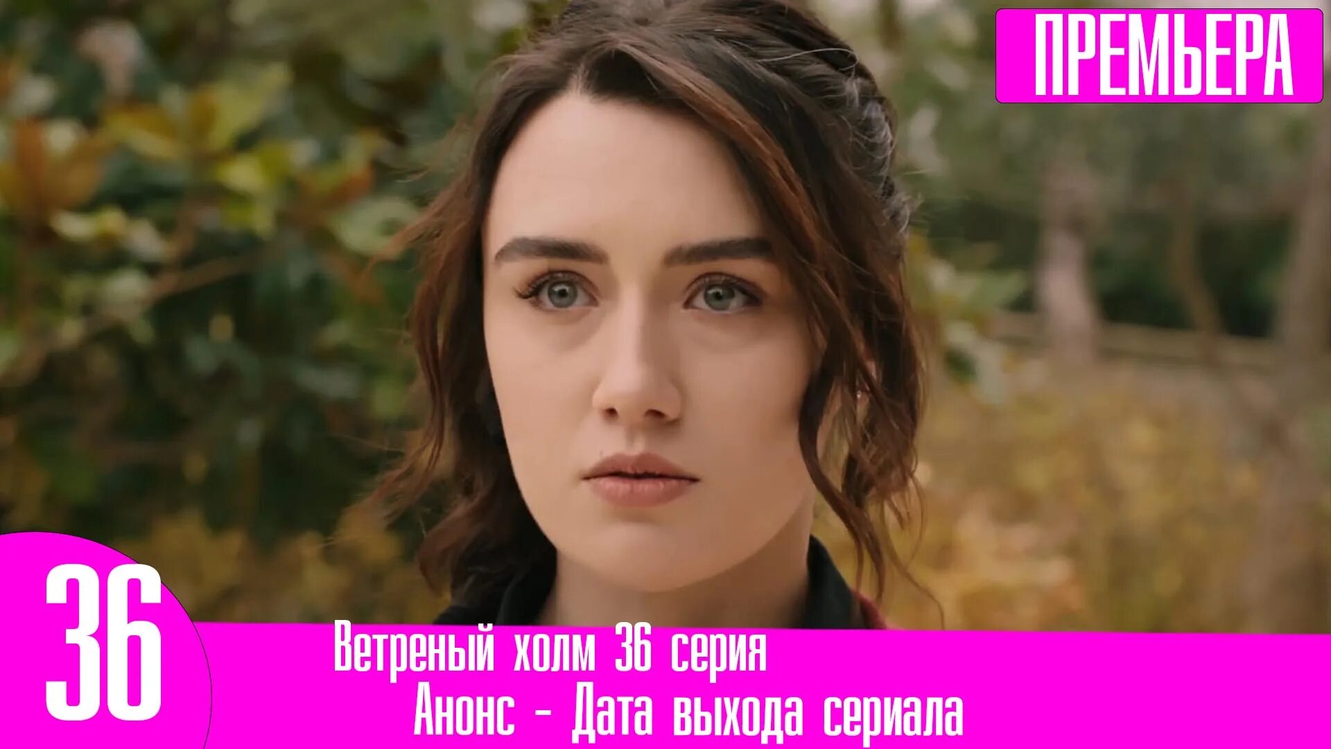 Ветреный холм 143. Ветреный холм 143. Ветреный холм 143. Ветреный холм 143. Ветреный холм 143.