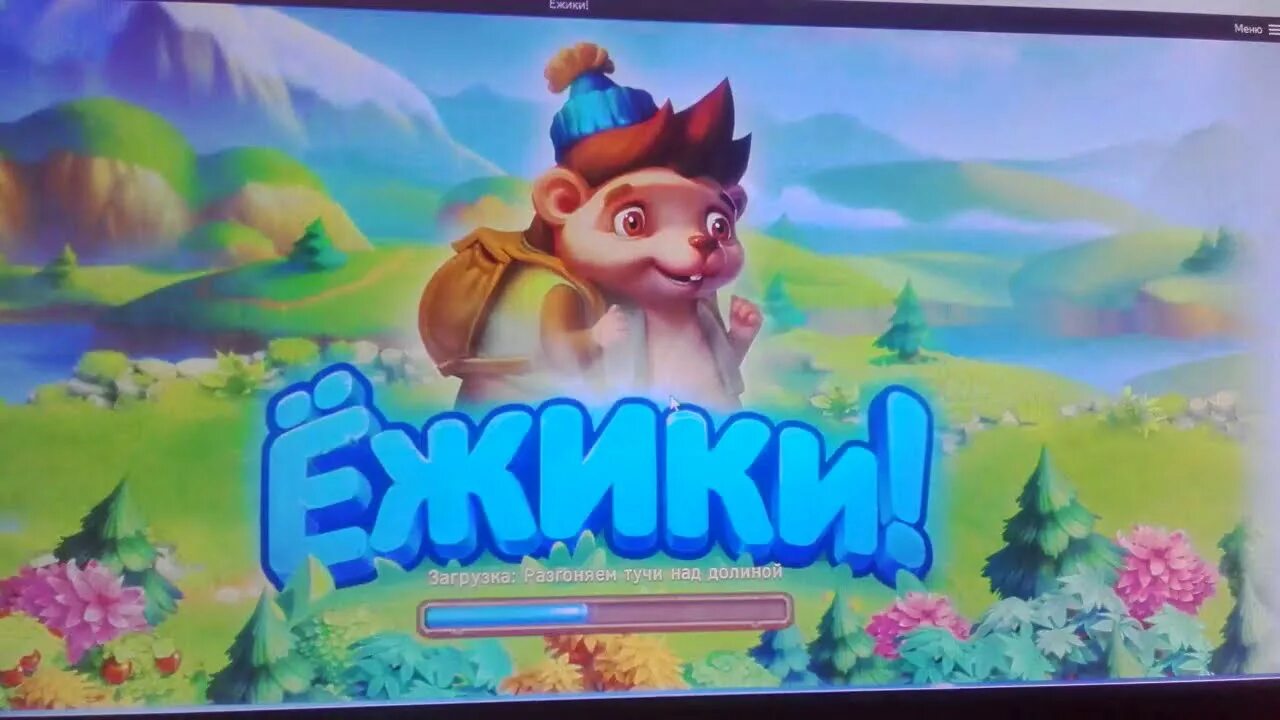 Ёжики игра. Игры Ёжики 2. Ежики ферма. Игра ежики 5