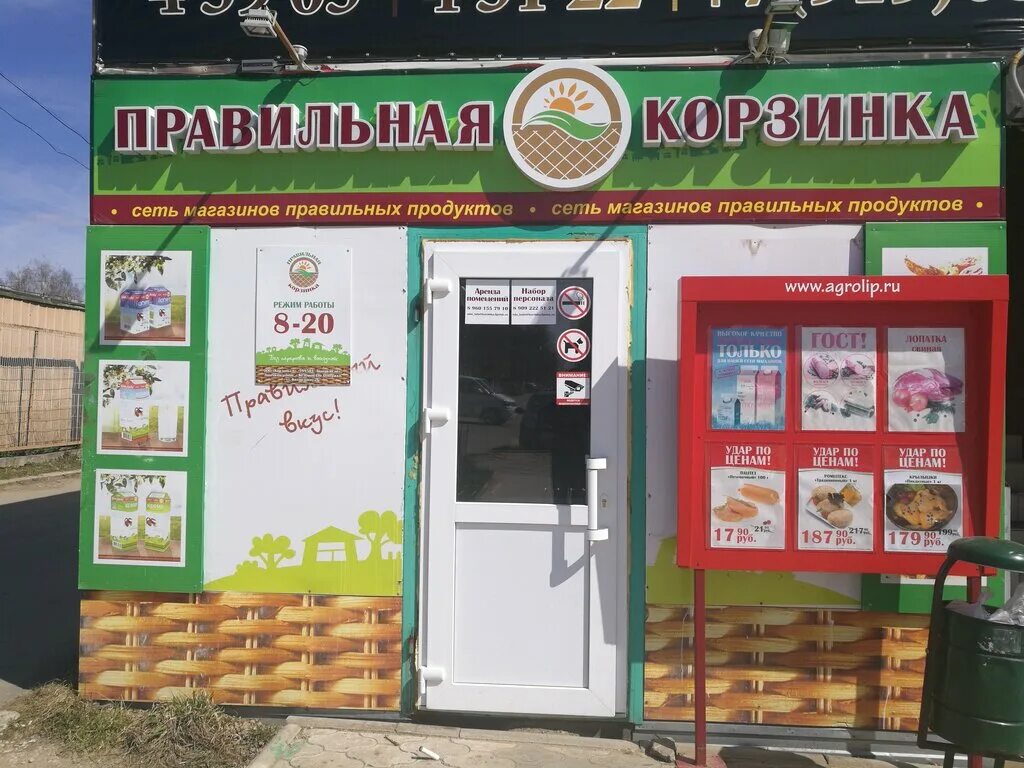 аптеки щекино. щекино ул гагарина. россия, тульская область, щёкино, улица гагарина, 3 магазин. щекино улица гагарина 3 магазин. россия, тульская область, щёкино, улица гагарина, 3 магазин.