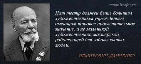 Цитаты о сцене