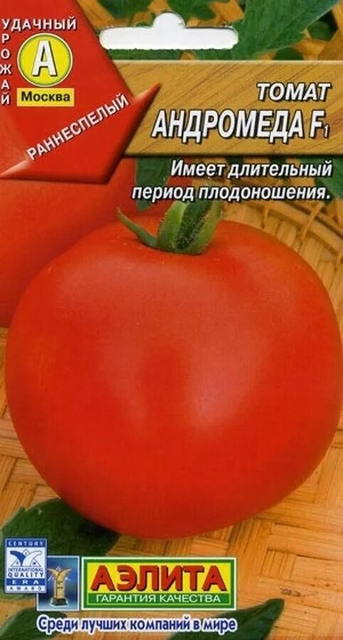 Характеристика сорта томата андромеда. Семена томат андромеда f1. томат золотая андромеда аэлита. семена томата аэлита &quot;андромеда f1&quot;. томат андромеда аэлита семена.