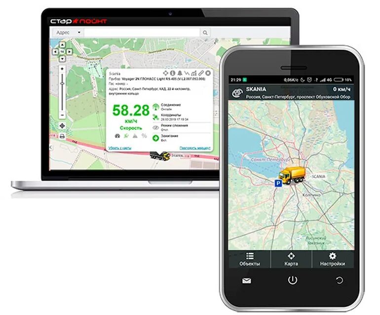 Как через глонасс отследить. Gps мониторинг транспорта. gps глонасс мониторинг. gps отслеживание. автоскан gps глонасс.