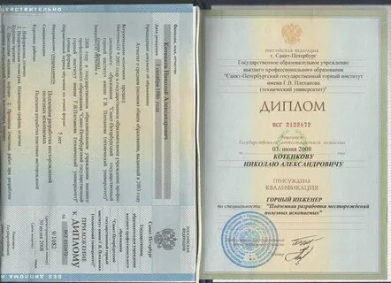 диплом разработка нефтяных и газовых месторождений