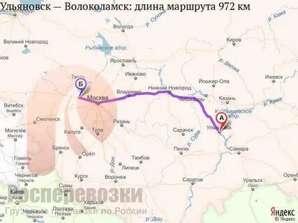 Орел ульяновск расстояние