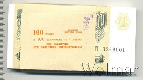 Иск 50