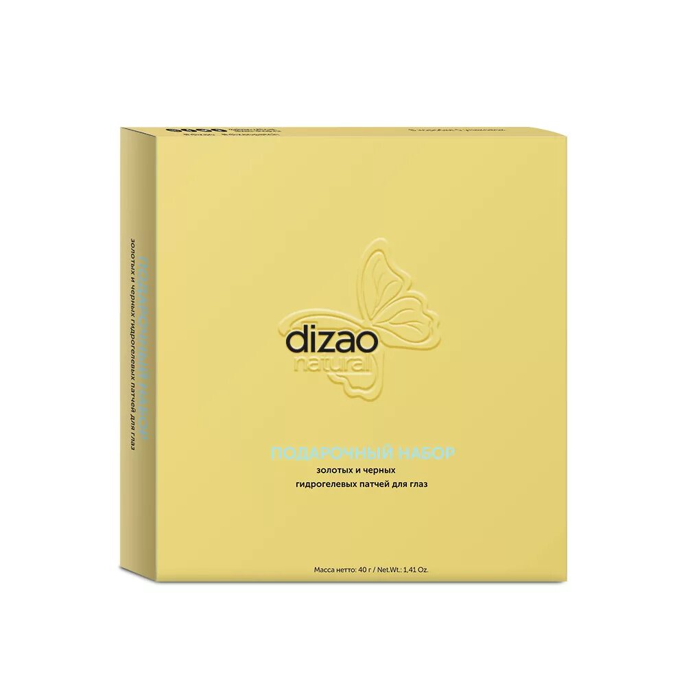 Dizao патчи для глаз. Dizao патчи для глаз. Золотые патчи для глаз dizao. Золотые патчи для глаз dizao. Dizao патчи для глаз.