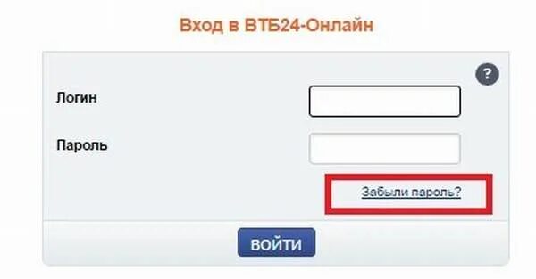 Втб вход госуслуги