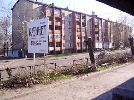 Усть кут ул кирова