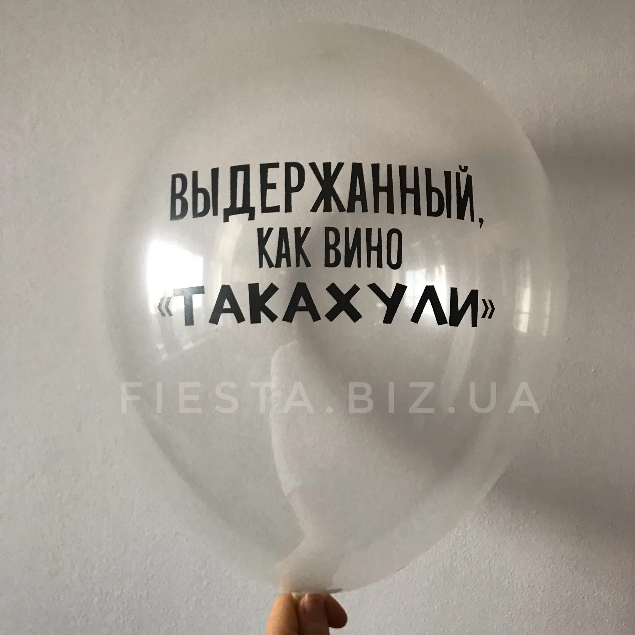 Такахули мем. Грузинские афоризмы. Такахули. Такахули прикол. Такахули грузинское блюдо.