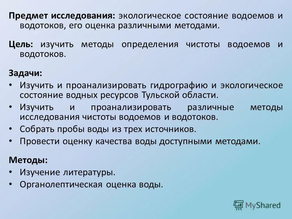 Состояние определение в окружающем. Состояние определение в окружающем. Состояние объекта определяется. Состояние определение в окружающем. Факторы влияющие на качество жизни.