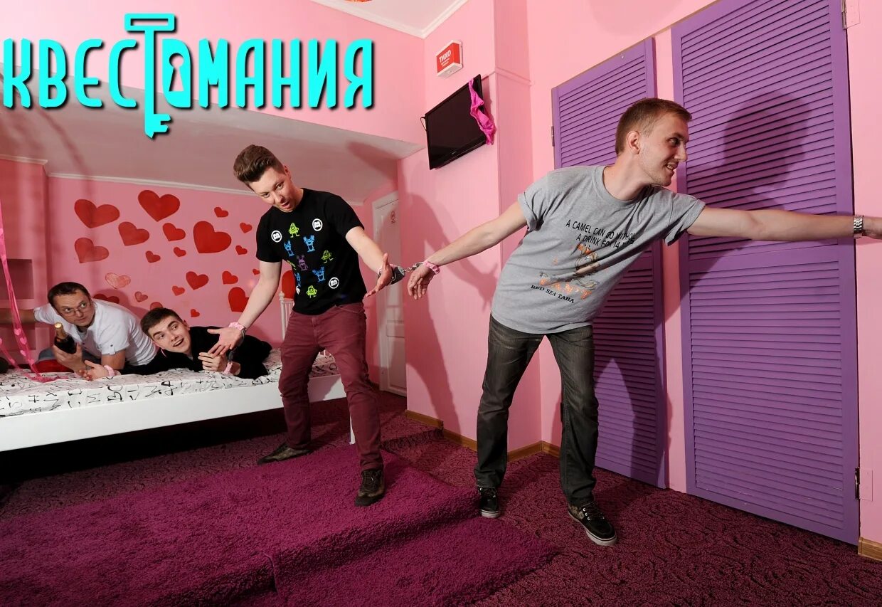 похождения москва