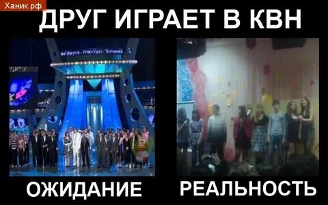 Шутки про квн