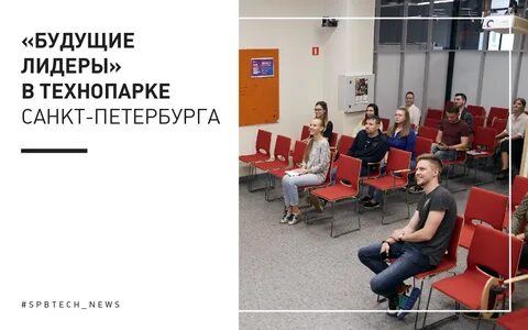 Северный технопарк санкт петербург