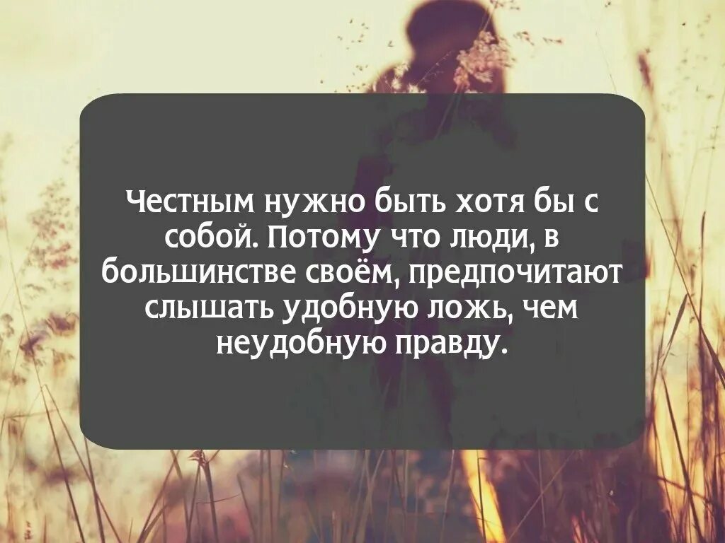 Ненависть ошибка
