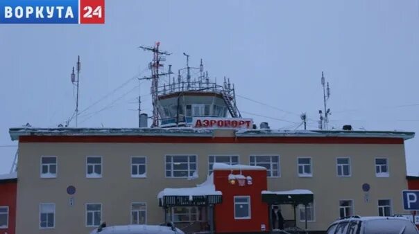 Погода в воркуте аэропорт на 10 дней. Аэропорт Воркуте зима. Авиаметеостанция. Аэропорт Воркута ВПП. Аэропорт г Воркута мозаики.