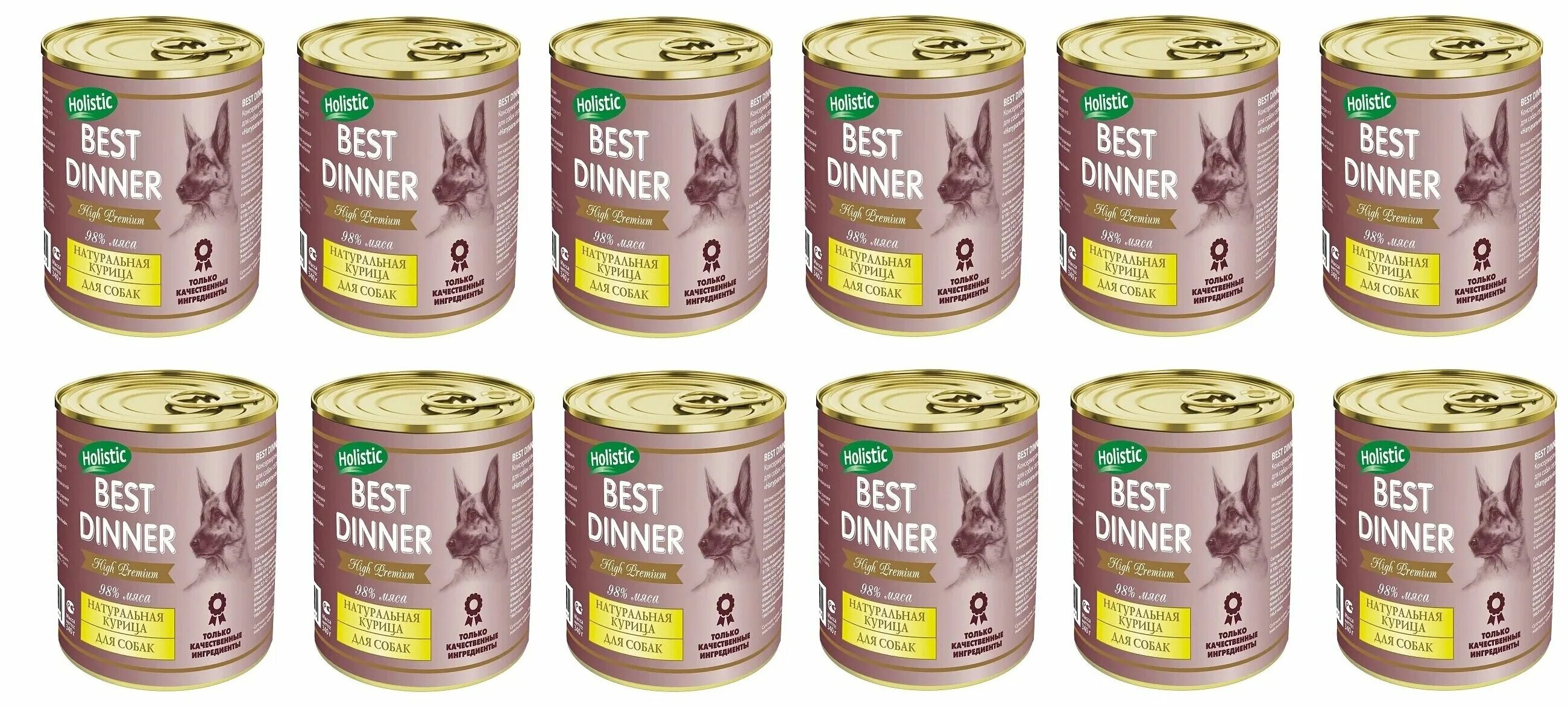 Корм для собак влажный best dinner. Корм для собак best dinner (0.34 кг) 12 шт. High Premium натуральная телятина. Бест Диннер корм для кошек. Best dinner корм для кошек влажный курица. Корм бест для собак отзывы