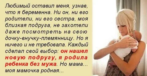 Скажи маме что все равно