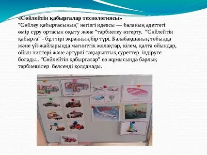 Skype жүйесіне кіру