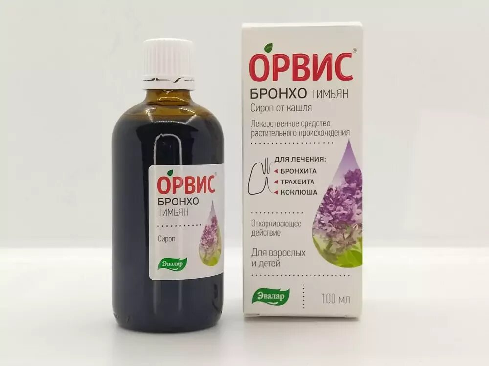 Орвис бронхо 7,5мг/мл 100мл. Орвис эвалар. Орвис бронхо отзывы. Орвис для ингаляций. Орвис бронхо сироп.