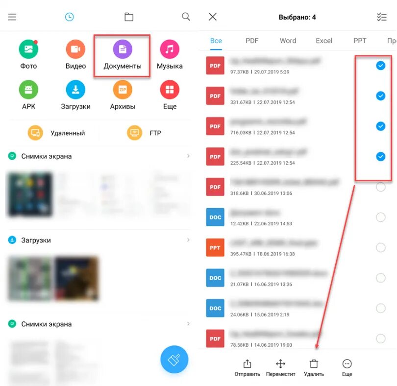 Android удаляются приложения. Как очистить смартфон перед продажей полностью. очистить все данные на телефоне. какие приложения нужно удалить на андроид в первую очередь. как удалить все данные с телефона андроид перед продажей.