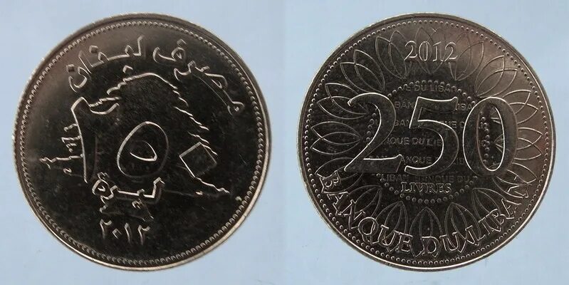 Монеты Ливана 250 фунтов. Ливан 250 ливров. Livre фунт. 500 Ливанский фунт современные монеты.