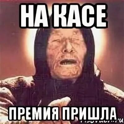Премия приди