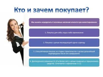 Почему можно брать