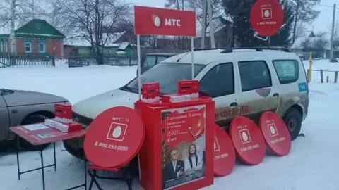 Мтс киров номера телефонов