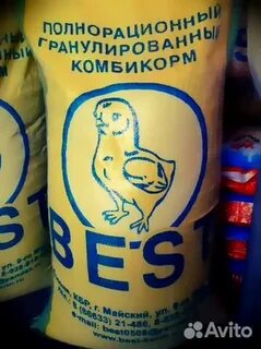 Саратовский комбикорм