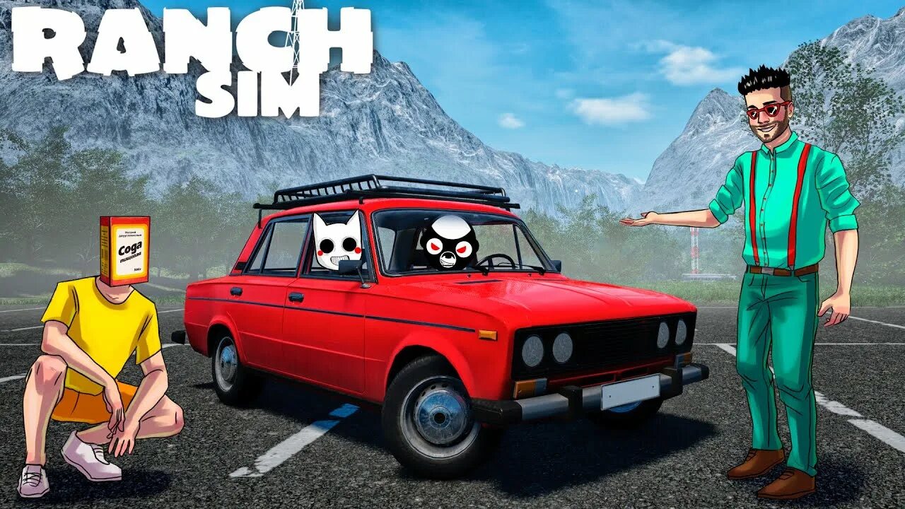 Сокровища древних ранч симулятор. Rancho simulator. ранч симулятор сокровище древних. joe speen grounded.