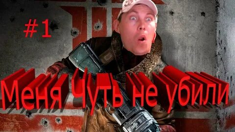 Наружу 3